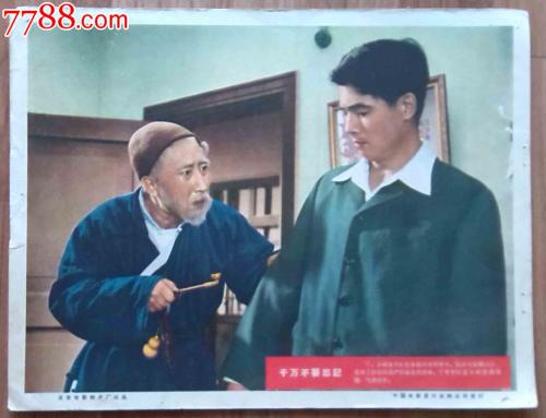 柬埔寨护照怎么仿制