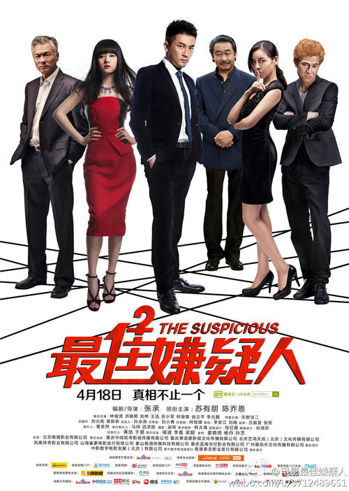 教师资格证认定学历证书显示其他系统错误